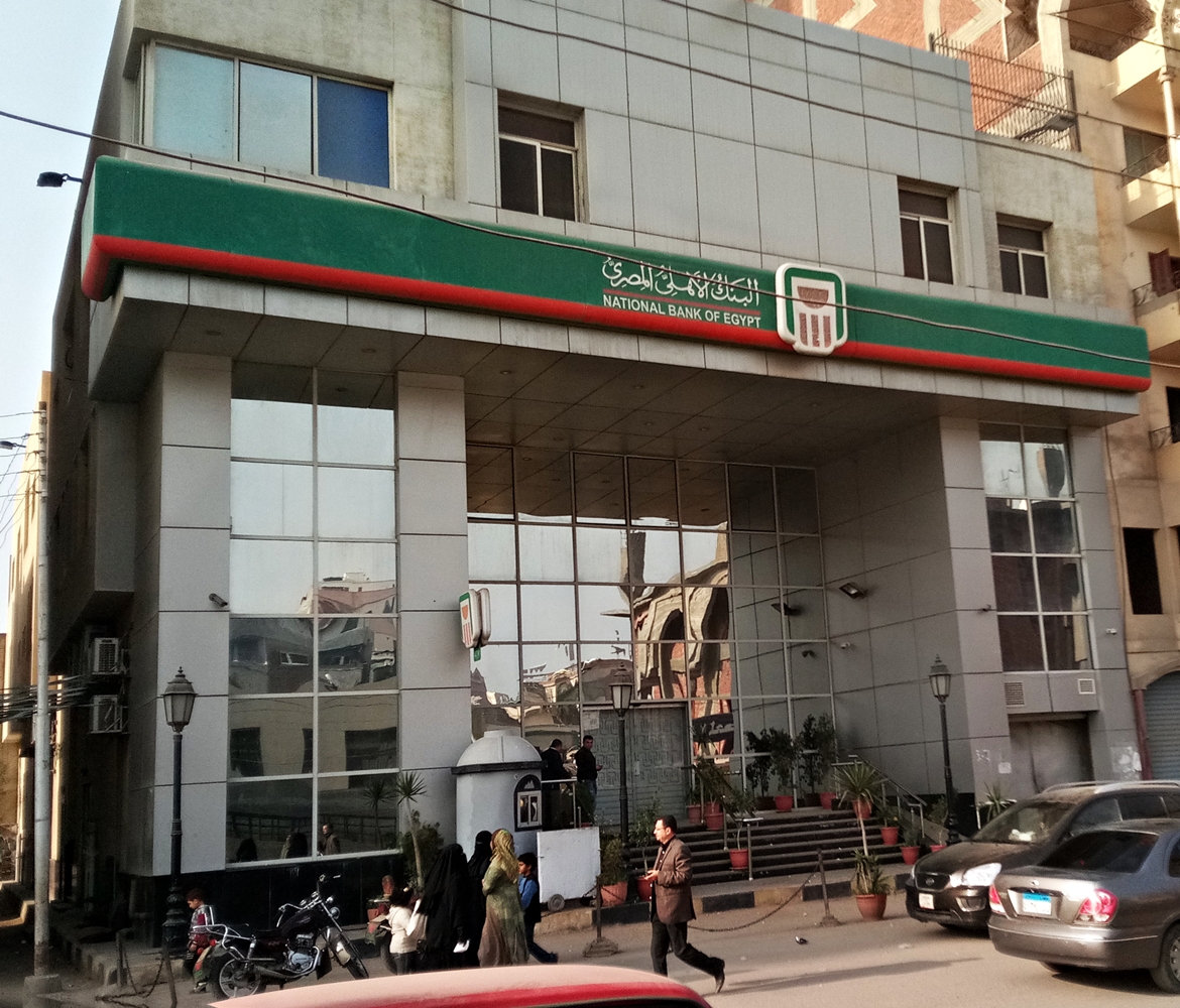 CAPMAS announces 22.3% increase in bank deposits during 2020/2021