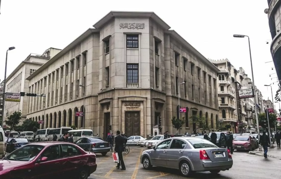 Egypt pauses rate cuts for fifth straight meeting as inflation rises