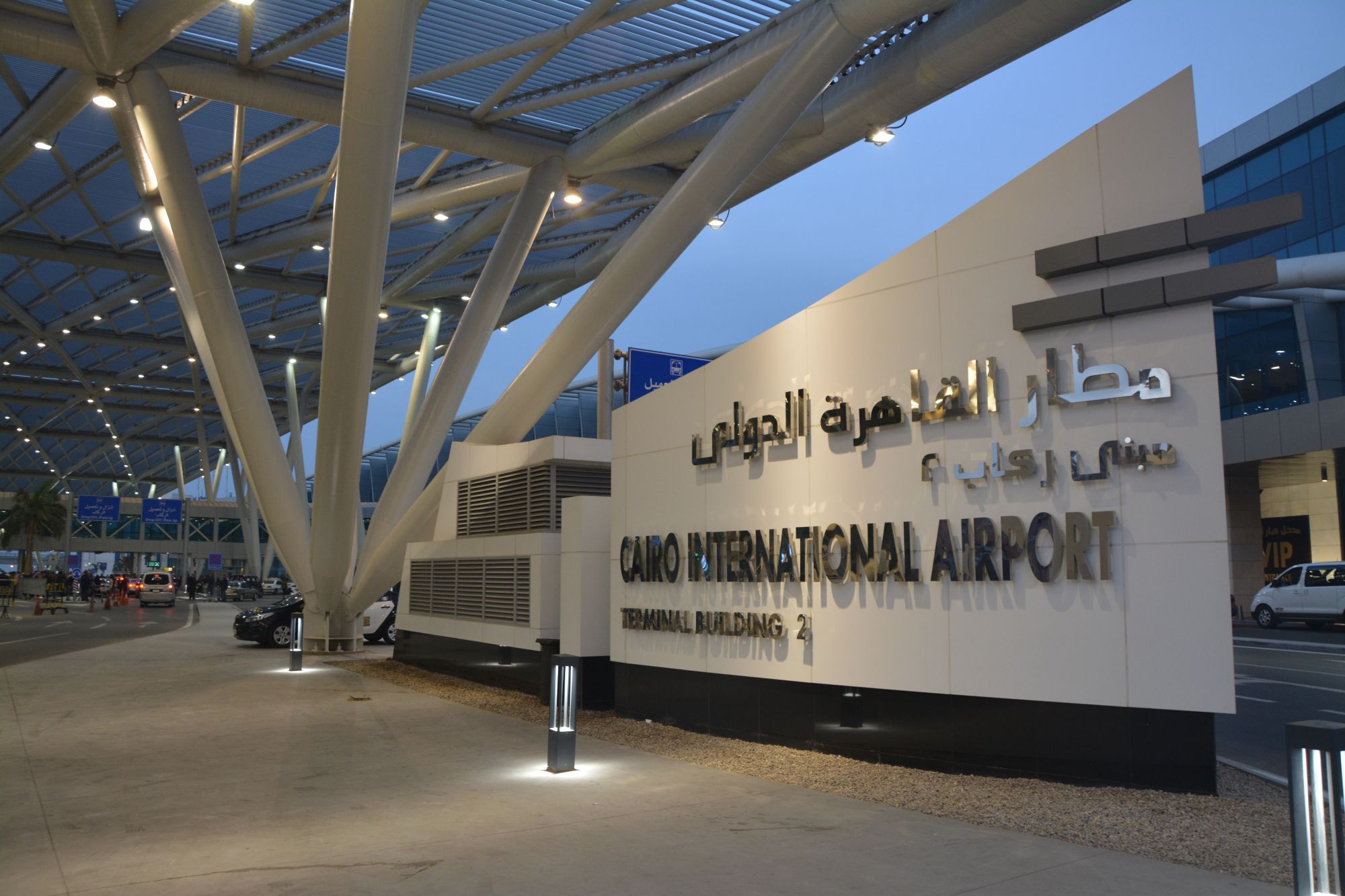 Egyptian Tax Authority announces no increases in departure fee